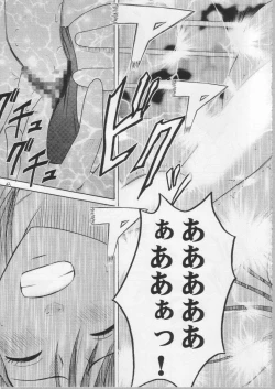 Page 43 of Anataga Nozomunara Watashi Nanio Saretemo Iiwa A