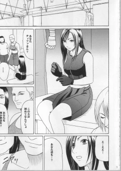 Page 7 of Anataga Nozomunara Watashi Nanio Saretemo Iiwa A