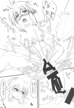 Page 6 of Deep Desires