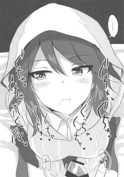 Page 3 of Ero Rakugaki Bon @ C94