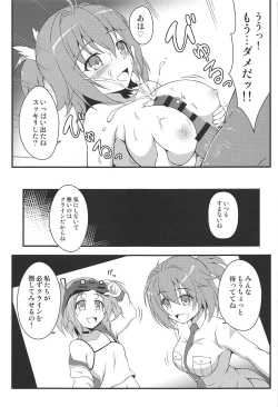 Page 4 of Haisen Battle