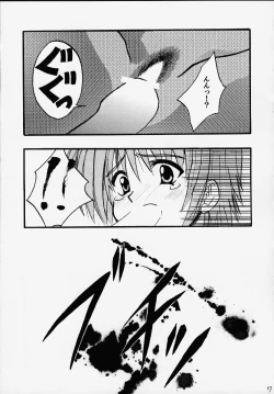 Page 34 of Eimi Sange