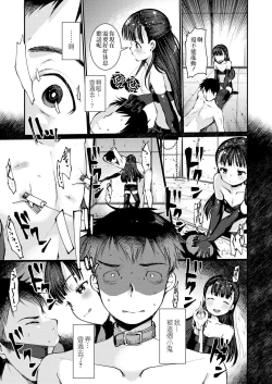 Page 6 of Dog Breeders! 3 | 狗狗育種家!3