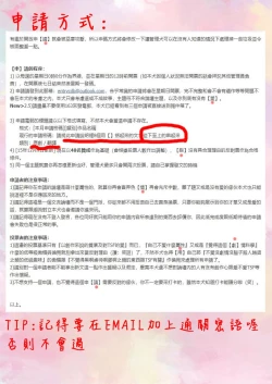 Page 31 of Skin Dresser