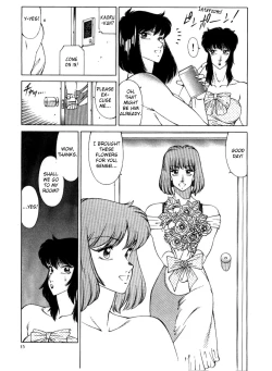 Page 6 of Kaorukun's Dangerous Encounter