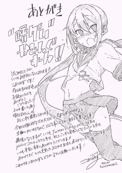 Page 40 of Kanmusu no Mizu Ichi