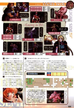 Page 102 of WORDS WORTH 完全ガイド