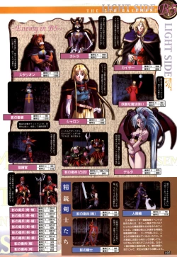 Page 106 of WORDS WORTH 完全ガイド