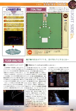 Page 108 of WORDS WORTH 完全ガイド