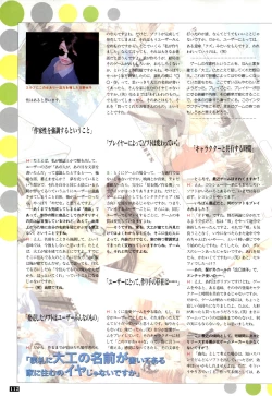 Page 113 of WORDS WORTH 完全ガイド