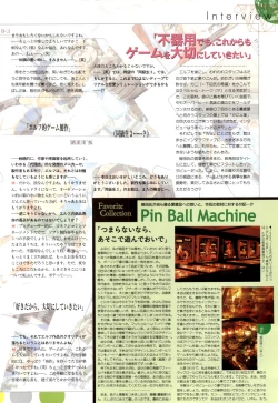 Page 114 of WORDS WORTH 完全ガイド