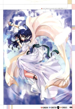 Page 118 of WORDS WORTH 完全ガイド