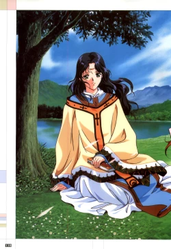 Page 119 of WORDS WORTH 完全ガイド