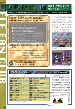 Page 125 of WORDS WORTH 完全ガイド