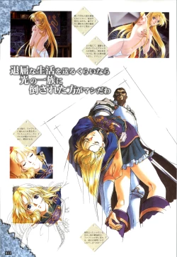 Page 13 of WORDS WORTH 完全ガイド