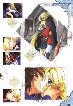 Page 14 of WORDS WORTH 完全ガイド