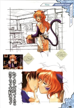 Page 16 of WORDS WORTH 完全ガイド