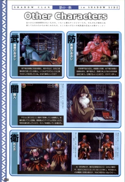 Page 19 of WORDS WORTH 完全ガイド