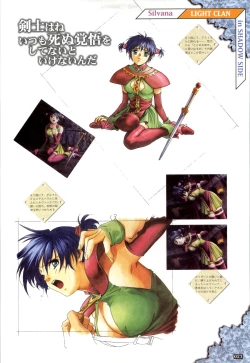 Page 24 of WORDS WORTH 完全ガイド