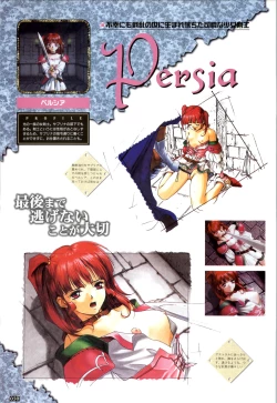 Page 31 of WORDS WORTH 完全ガイド