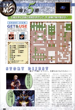 Page 33 of WORDS WORTH 完全ガイド