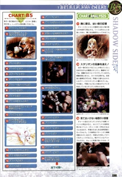 Page 34 of WORDS WORTH 完全ガイド