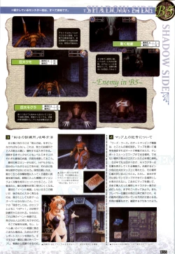 Page 36 of WORDS WORTH 完全ガイド