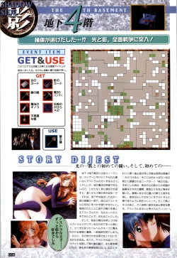 Page 37 of WORDS WORTH 完全ガイド