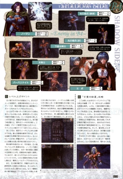 Page 40 of WORDS WORTH 完全ガイド