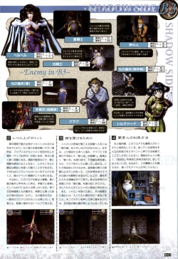 Page 44 of WORDS WORTH 完全ガイド