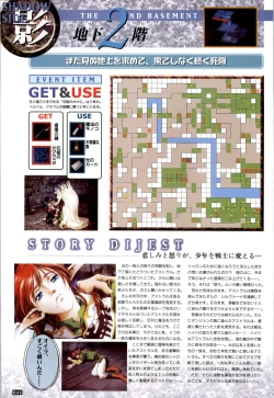 Page 45 of WORDS WORTH 完全ガイド