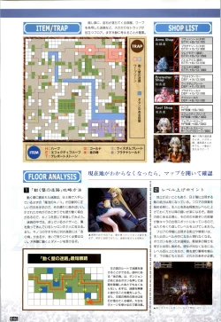 Page 47 of WORDS WORTH 完全ガイド