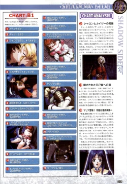 Page 50 of WORDS WORTH 完全ガイド