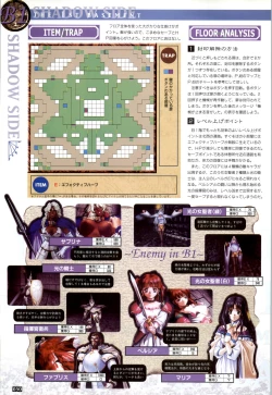 Page 51 of WORDS WORTH 完全ガイド