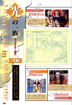 Page 53 of WORDS WORTH 完全ガイド