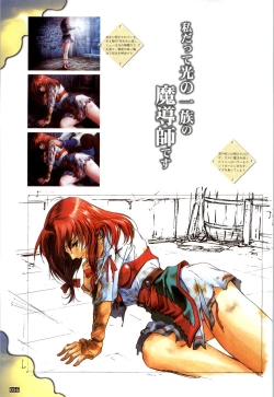 Page 57 of WORDS WORTH 完全ガイド