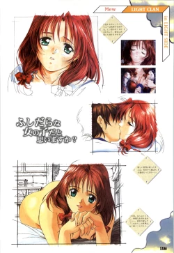 Page 58 of WORDS WORTH 完全ガイド