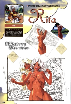 Page 63 of WORDS WORTH 完全ガイド