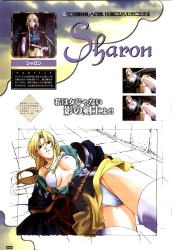 Page 67 of WORDS WORTH 完全ガイド