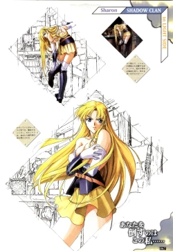 Page 68 of WORDS WORTH 完全ガイド