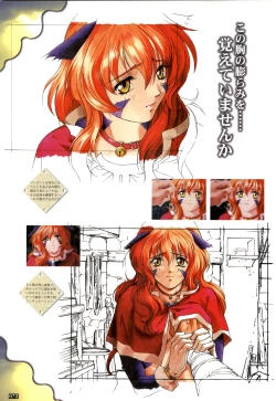 Page 73 of WORDS WORTH 完全ガイド