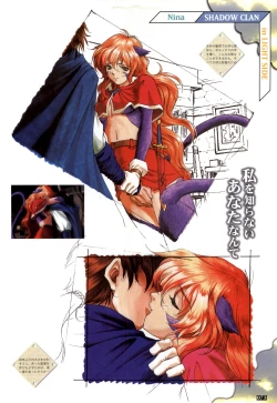 Page 74 of WORDS WORTH 完全ガイド