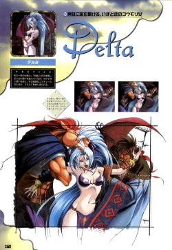 Page 75 of WORDS WORTH 完全ガイド