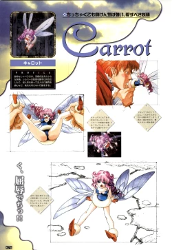 Page 79 of WORDS WORTH 完全ガイド