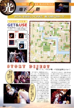 Page 91 of WORDS WORTH 完全ガイド