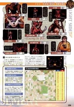 Page 98 of WORDS WORTH 完全ガイド