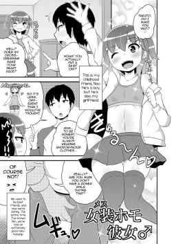 Page 2 of JosouHomo Kanojo