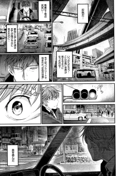 Page 112 of Iromeki Dasu Sekai