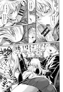 Page 130 of Iromeki Dasu Sekai