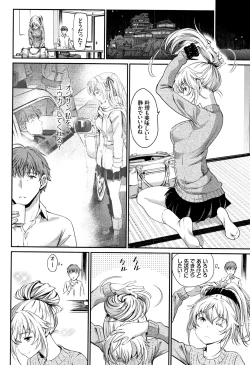 Page 147 of Iromeki Dasu Sekai